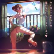 &Amp;Quot;Stop Drawing That Perverted Drawing. Lets Have Sex &Amp;Amp;Lt;3&Amp;Quot;