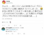 Because Some Of You Told Me I Shouldn't Shave My Chest...