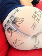 Love This Yoga Pants