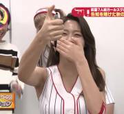 Aoa Seolhyun Instructions