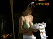 Teasing Her With A Remote Vibrator