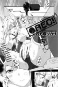 Rec!