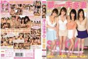 [Mird-137] Dream Wives! Sd - Starring &Amp;Quot;Nana Aoyama, Hana Nonoka, Mao Hamasaki ...