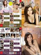 [Gaso-0045] [Gaso-0071] My Girlfriend! (1 &Amp;Amp;Amp; 2) - Sd - Julia