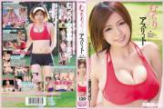 [Pppd-227] [Sd] Big Soft Titted Athlete Airu Oshima