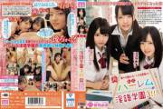 Miad 994 - Private Harem, Dirty Talk Academy 3! ! ! - Starring Abe Mikako, Atomi ...