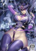 Legend Of The Pero King (Teaser) [Kumiko]