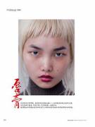 Those Lips Are Fire, And There's Fire In Her Eyes.