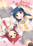 Nekomimi Yoshiriko [Love Live! Sunshine!!]