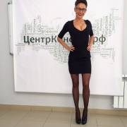 Hot For Teacher (Aic)