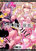 Josou Shounen Mesuochi Saimin  Crossdressing Boys &Amp;Amp;Amp; Hypnotic Feminising ...