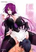 Twin Monogatari: Senjougahara Puts On A Maid Outfit And Dominates The Protagonist ...