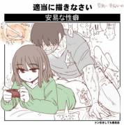 A Couple Ignoring Panels. I Don't Know Where From.