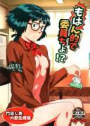 The Exemplary Student Council President! - By: O.p Com