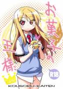 Okashi No Ousama - By: Yagumo Kengou