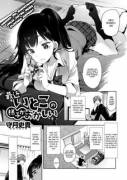 [Kamizuki Shiki] My Cousin Has Been Acting Strange Lately (Comic X-Eros #50) (M/F ...