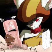 Sorrel's Toying With You.