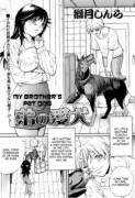 -Comic- Otouto No Aiken  My Brother’s Pet Dog [Juuyoku 03] (Artist: Shizuki Shinra)