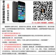 My Mom The Radio Star [Jab][Wip]