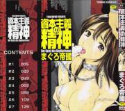 Tuna Empire - The Spirit Of Capitalism (148 Images, Uncensored)