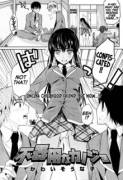 [Kawaisounako] Bukiyou Na Kanojo
