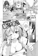 [Hamao] Ookami-San To Hitsuji-San