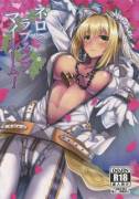 (C92) [Sugar Maple (Yunodon)] Nero To Love Love My Room! (Fate/Grand Order) [English] ...