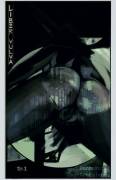 Liber Vulva - Ep1 [10 Page Cyberpunk Mini Comic ][Nsfw]