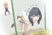 Stuck Rikka