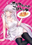 Naked Apron Jeanne With Omurice