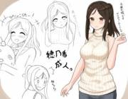 Honoka Ayase (Idolm@Ster)