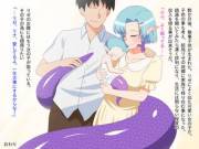 Lamiawife! Cg By Haruha Rutei (Untranslated) (Crosspost From Monstergirl)