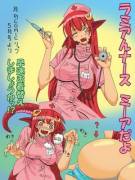 Daily Lamia #29: Thristy Nurse