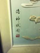 Any One Know Anything About This Piece? Recently Found In A House Clearance