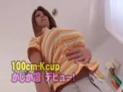 Ria Sakuragi Av Debut