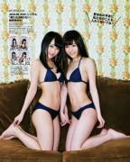 Mion Mukaichi &Amp;Amp;Amp; Haruka Komiyama