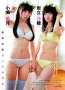 Natsuki Kojima &Amp;Amp;Amp; Saho Iwatate