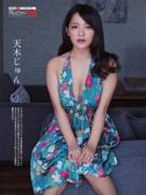 Pics From The Latest Issue Of Spa! Magazine