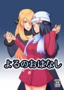 Yoru No Ohanashi (Pokemon)[Suzunokei]