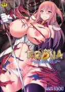 [Yamada Gogogo] Erona ~The Fall Of A Beautiful Knight Cursed With The Lewd Mark Of ...