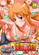 Woman Pirate In Paradise 2 (One Piece) [Diogenes Club (Haikawa Hemlen)]