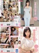 [Ssni-667] [Ssni-696] A Cute Girl With A Voluptuous Body Who Wears Skintight One ...