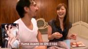 Yuma Asami | Fucking A White Guy