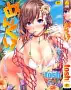 Menkui! By Tosh (Uncensored)