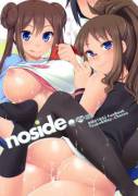 [Trainer] No Side (X-Post From /R/Hentai)