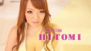 Hitomi Tanaka, &Amp;Quot;J-Cup Magnificent Soap Miss&Amp;Quot;