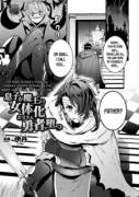 The Hero Father's Downfall Through Gender-Bending, In The Hands Of His Son, The Demon ...