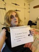 Hey, Just Looking To Get Verified. Is This How To Do It?