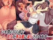 I'm Watching My Girlfriend Get Violated By A Sadistic Rapist [Waribashi Kouka]