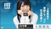 [Caribbeancompr 082815_343] - Starring &Amp;Quot;Ai Uehara&Amp;Quot;